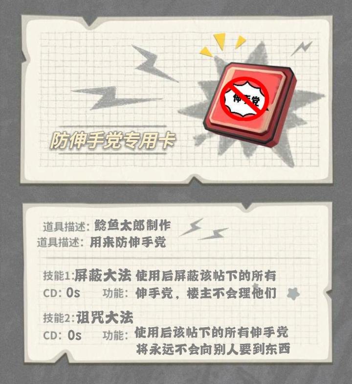 说真的鹰权我真🏠真没矿!截图