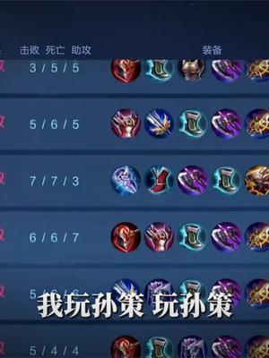 请叫我不会止步于策 #树叶 #廉颇截图