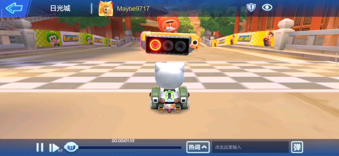 video-1181367