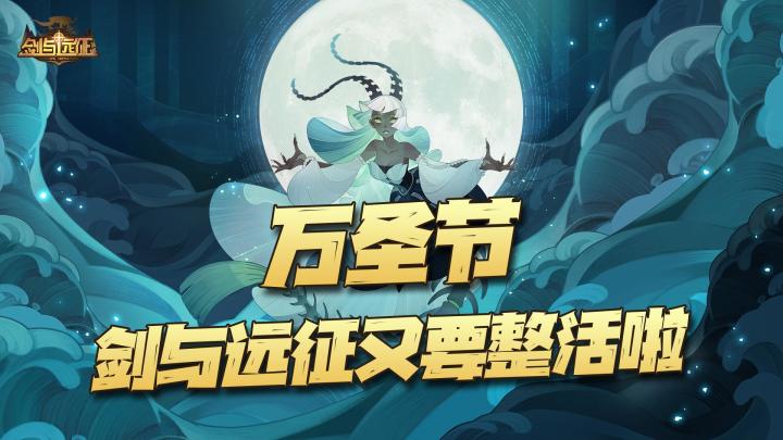 高分放置卡牌天花板!被苹果收录编年史!这款游戏还要低调到什么时候?#剑与远征截图
