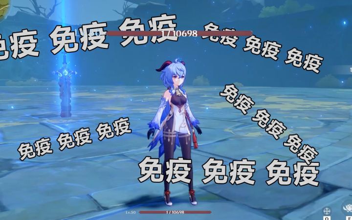 【原神】一血江南——甘雨无伤北风狼截图