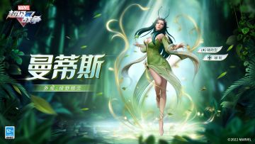 新外观展示 | 曼蒂斯·绿野精灵【007号战令】