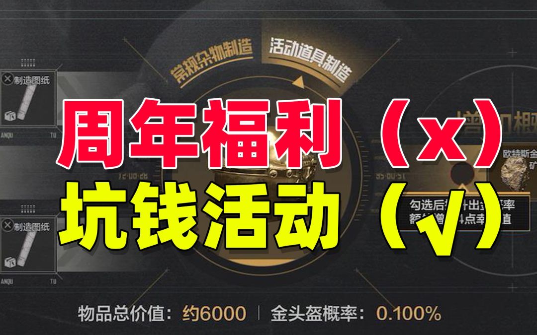 video-3606670
