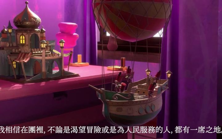 《锡之心》中文版预告片第三弹截图