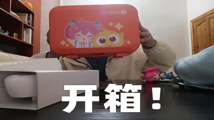 白日梦游戏给秋川页送春节礼盒了！截图
