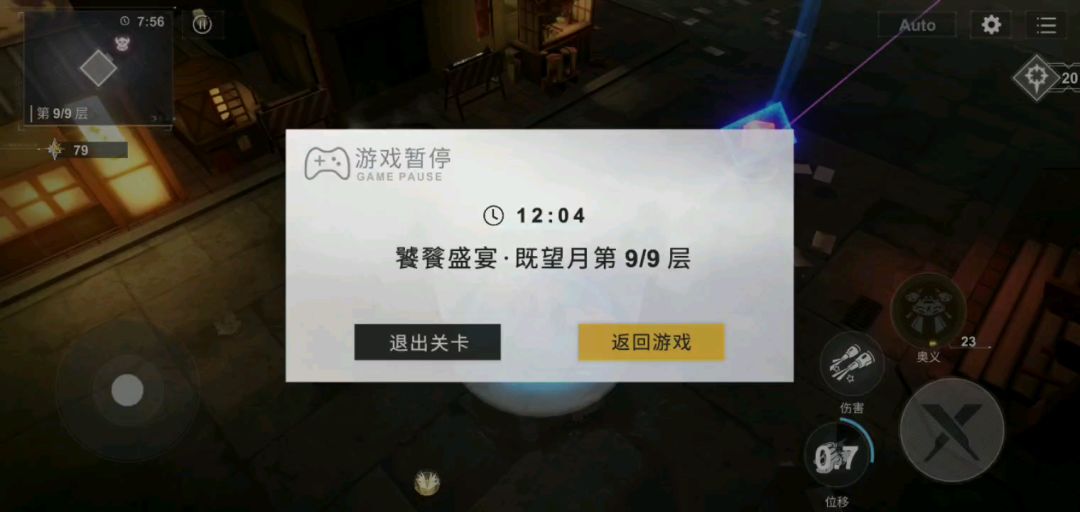 video-1640471