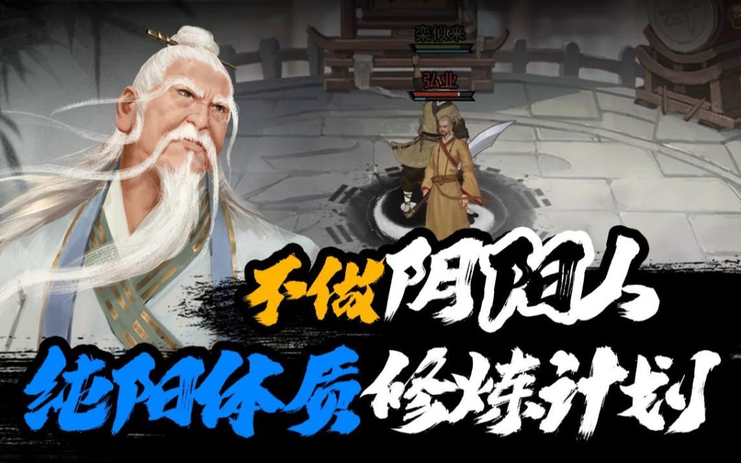 video-1684494