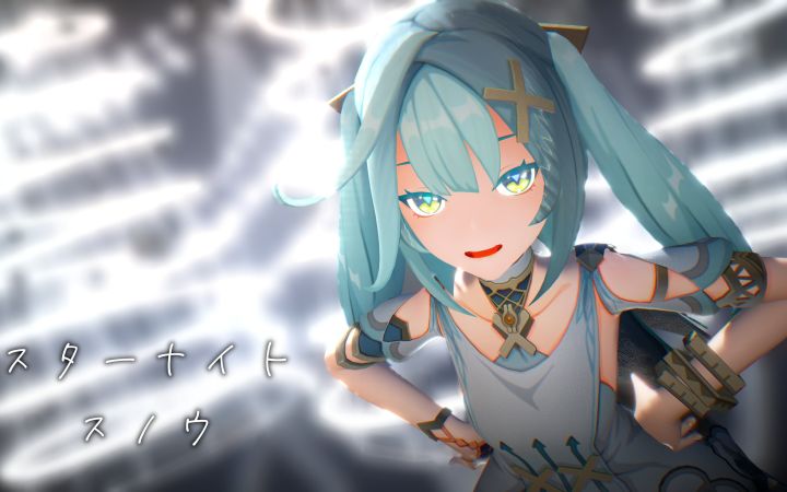 【原神原神MMD】スターナイトスノウ (星夜之雪)【珐露珊】【搬运】截图