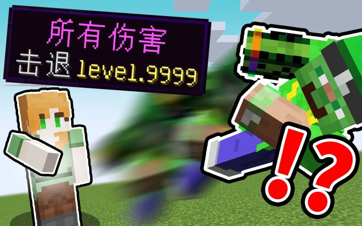 突破大气层?!! 只要「受伤」就会被击飞*99999米*!! 这世界能活下去吗?!截图