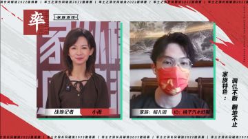 《率土之滨》“长风破浪”2022邀请赛，战地连线—“帽儿团”家族