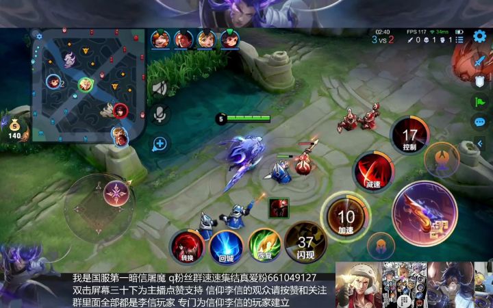 8月26晚上第二把截图