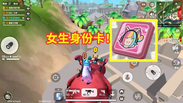 香肠派对:女神身份卡现身,会奏乐跳舞,猜测有辅助技能!截图