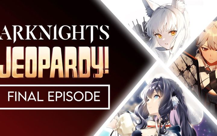 【生肉/明日方舟】Vifer的明日方舟问答节目---决赛截图
