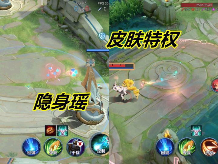 小杨揭秘:原来皮肤真有特权,时之祈愿可以隐身,可惜是掩耳盗铃截图