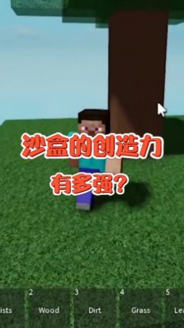 还在套娃?又更炫酷的来了@罗布乐思 #一起探索无限世界截图