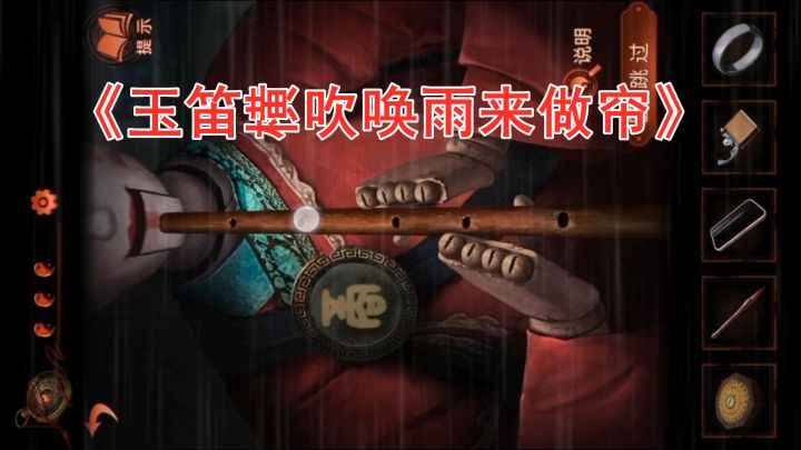 【整活一下】崔婉莺也要来《耍把戏》截图
