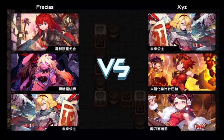 【坎公骑冠剑】美服竞技场钻一-大师实况第1期截图