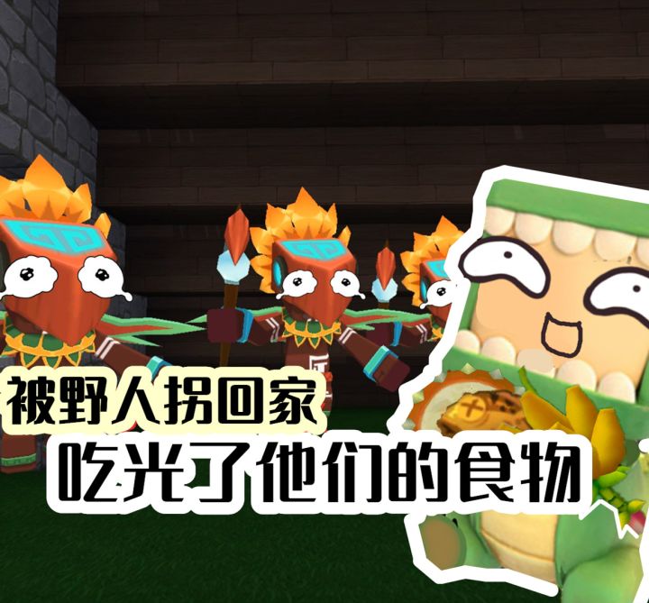 #迷你世界截图