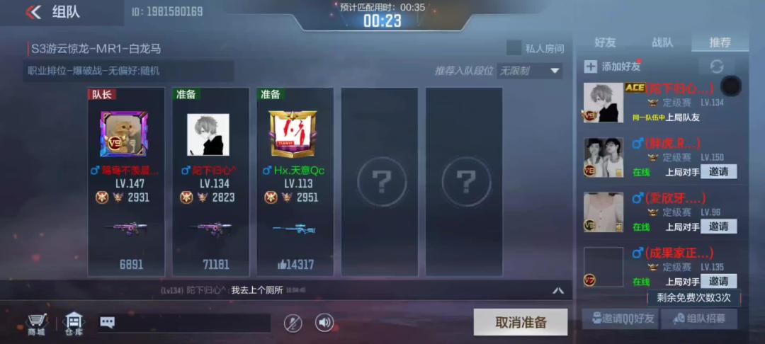 video-1942905