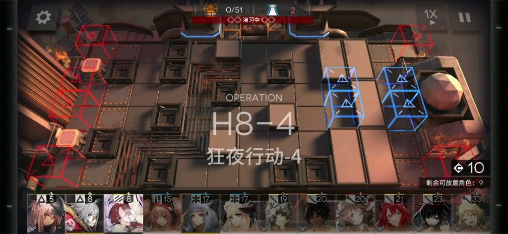 明日方舟h8-4高配阵容截图