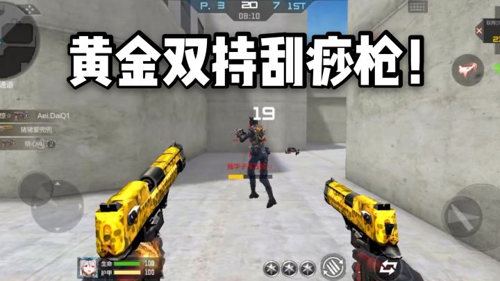 开盲盒活动必得双持沙鹰-金魔,又是一把刮痧武器!截图