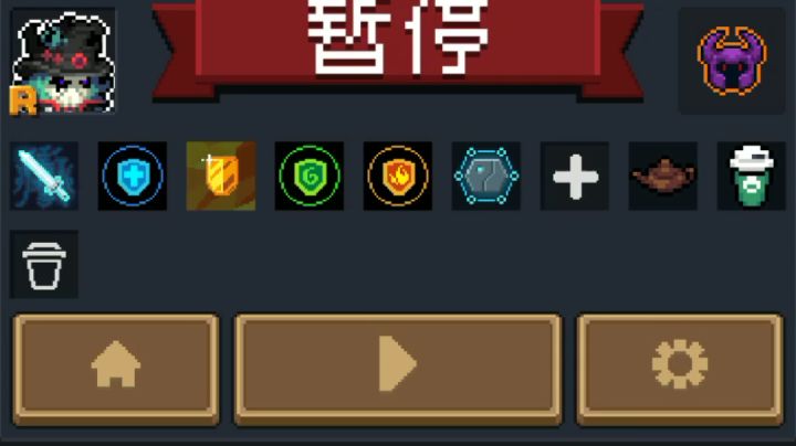 破盾回蓝实用性测试截图