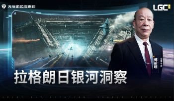 珠海航展特邀专栏·傅前哨