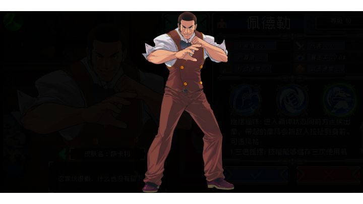 子    弹    男    爵截图