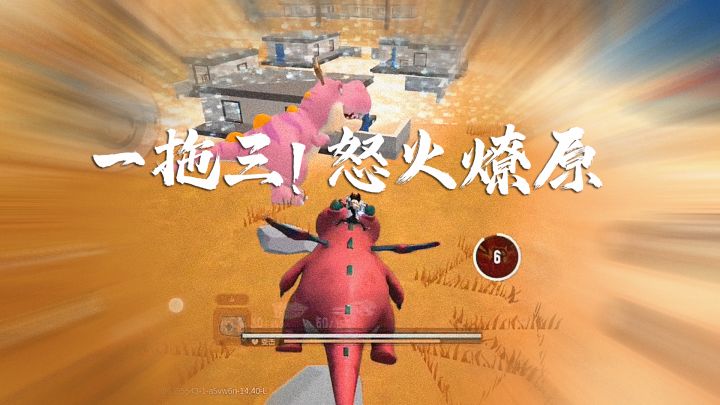 香肠派对一拖三，被遗弃的呆呆龙怒火燎原，口口暴击！截图