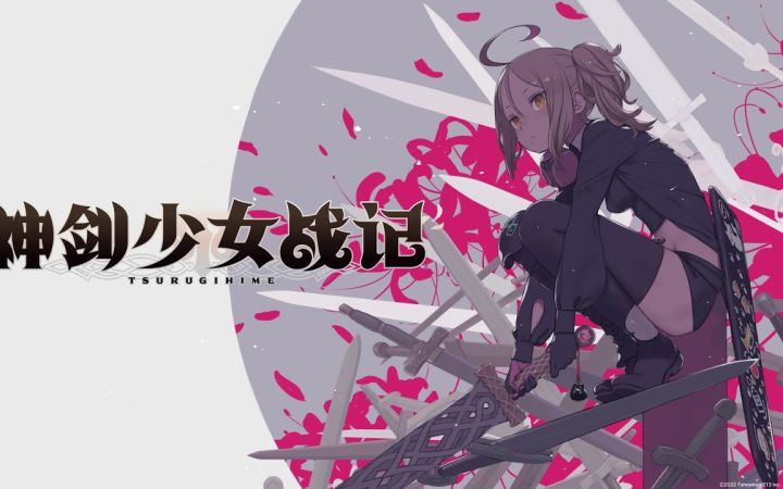 FGO前制作人盐川洋介新作《神剑少女战记》公开 2024年发售截图