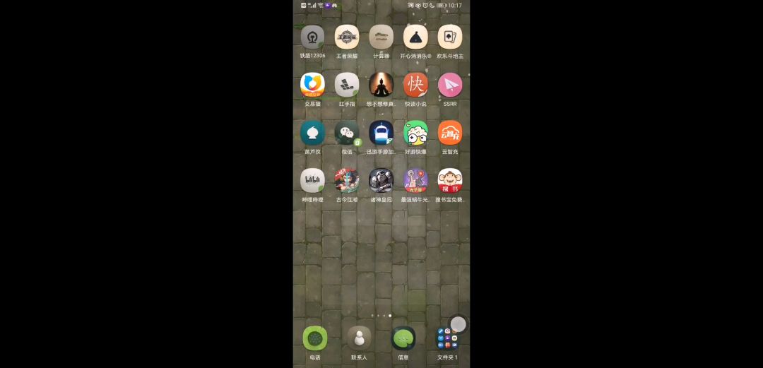 video-1497601
