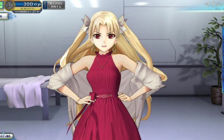 《Fate/Grand Order Arcade》艾蕾酱:神。。。神罚你哦截图