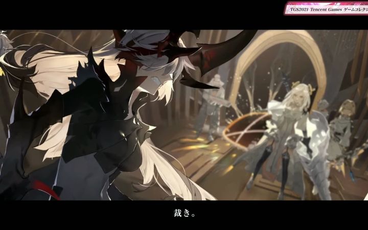 【TGS2021】腾讯《白夜极光》发布预告 新章节公布截图
