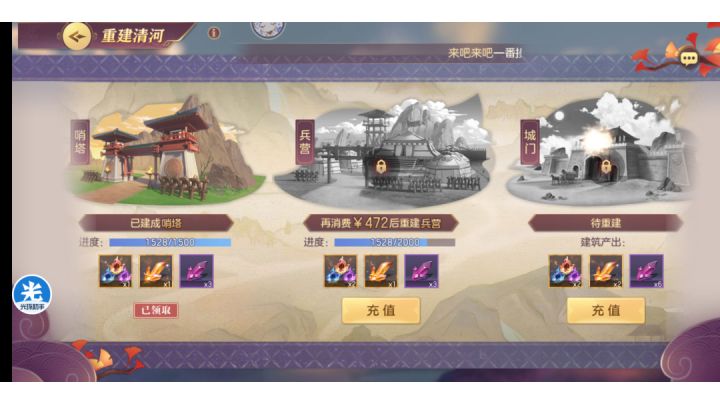 炒鸡非洲酋长!还有谁!截图