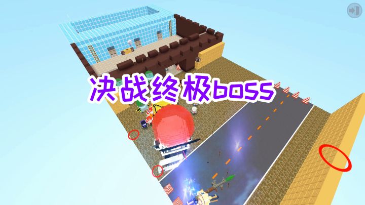 迷你世界:似曾相识的地图,怪物boss变成了终极野人,炮轰他截图