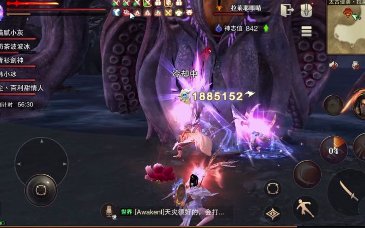 《猎魂觉醒》天灾拉莱耶开荒实况截图