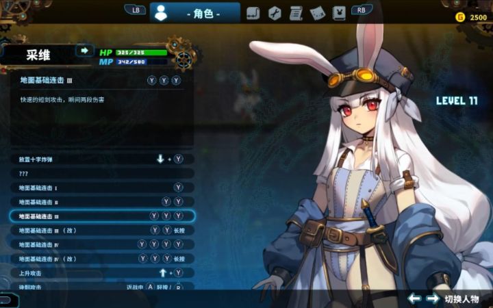 弹幕类银河城游戏《TEVI》7分钟实机视频公开截图