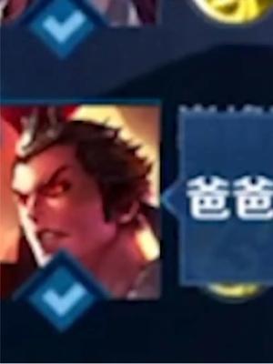 白捡一个好大儿 #陌辰曹操 #王者搞笑截图