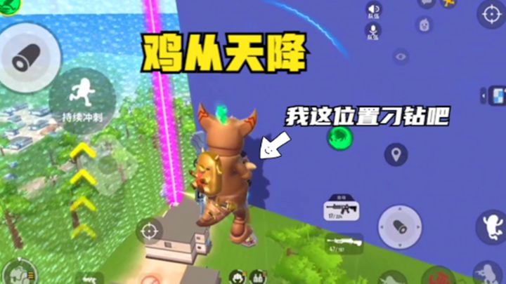 十指小调:高延迟枪,丝血反击,鸡从天降截图