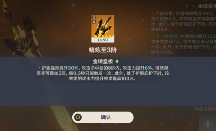 无工,我好喜欢你啊,为了你,我要把你()!截图