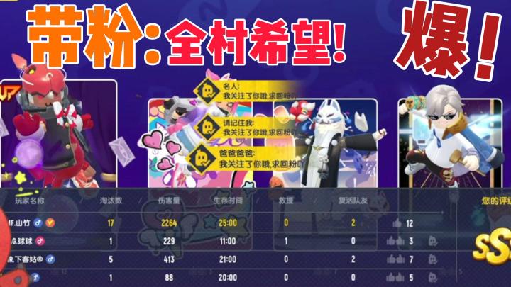 【山竹】听说山竹不带粉9.0截图