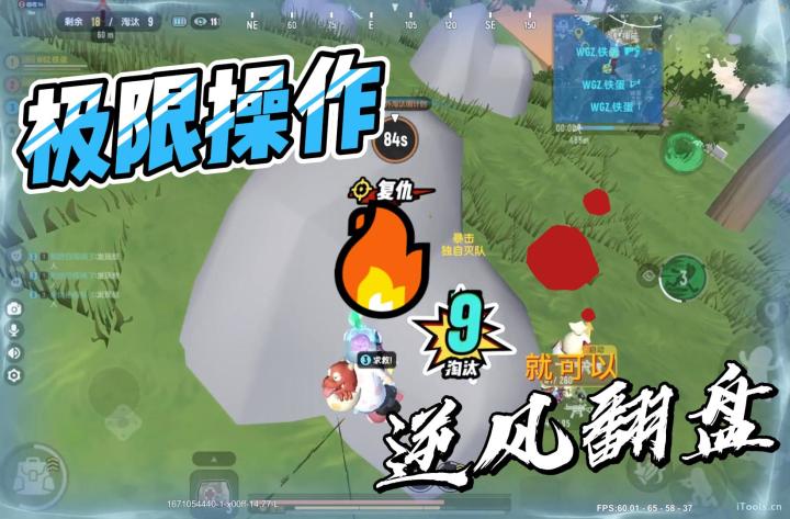 香肠派对:我于杀戮之中绽放截图