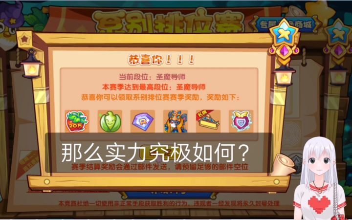 洛克王国童年神宠法老王新皮肤实力如何?宠物解析 系别赛可玩截图