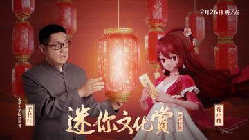 元宵夜吃饺子还是汤圆?