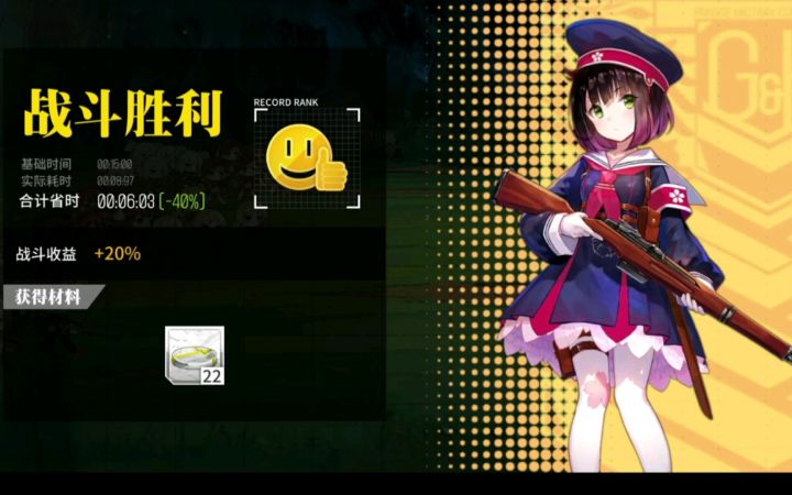 《融合演习》5.23-5.29安卓官服开发调节操练20%参考作业截图