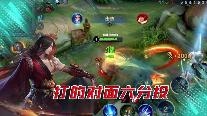 增强后的橘右京,节奏碾压老虎,六分钟对面投降!截图