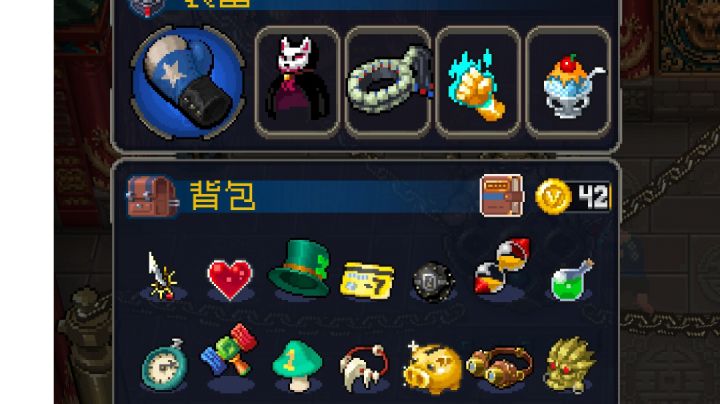 当欧皇打真·幻境时,背包是什么样的?截图