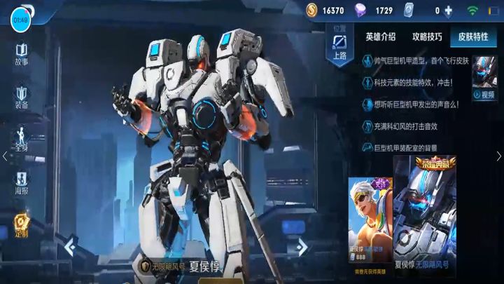 高中生是这样操作地狱火的，操作很好，你信吗截图