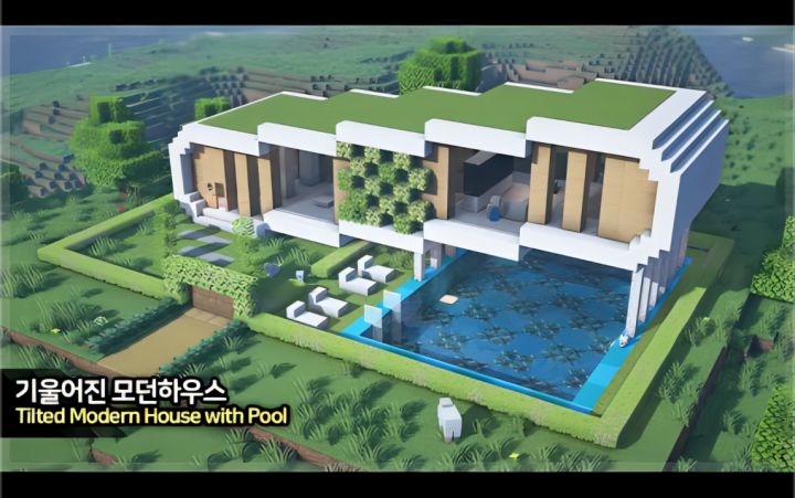 【Minecraft】🛏️倾斜式现代房屋截图
