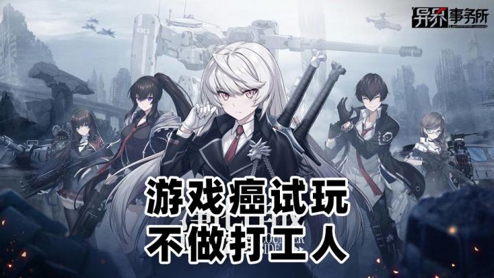 【游戏癌试玩】争做老板,不做打工人!截图
